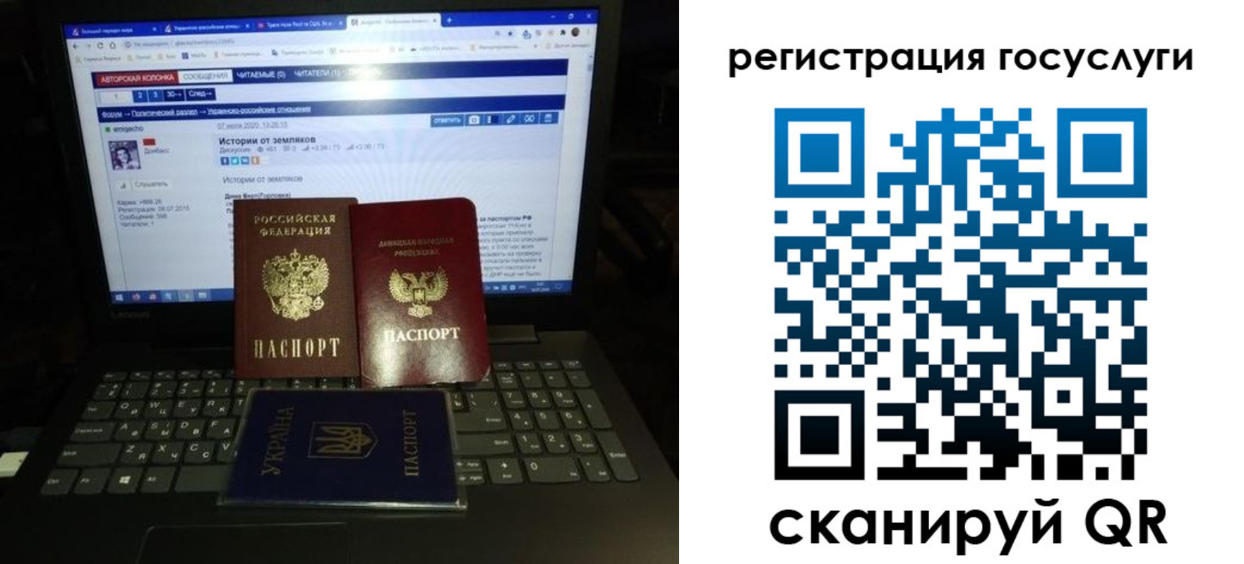 прописка поиск в Ужуре