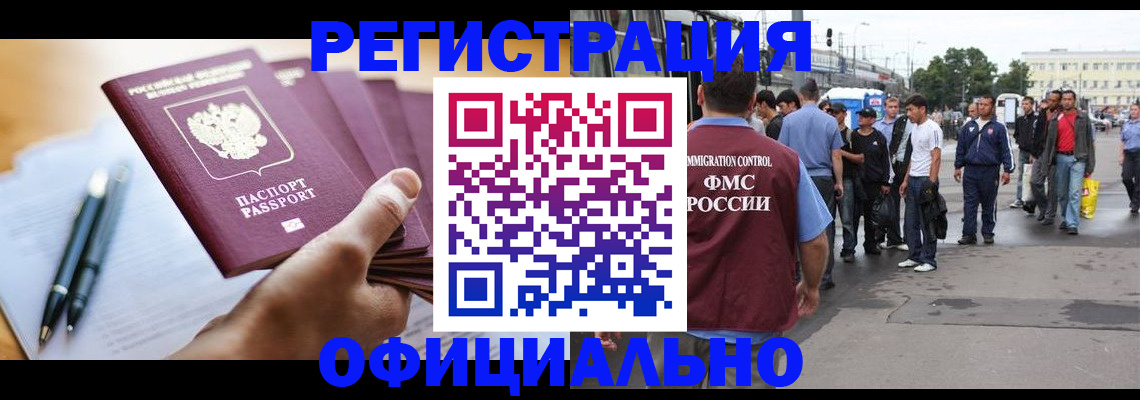 прописка поиск в Ужуре