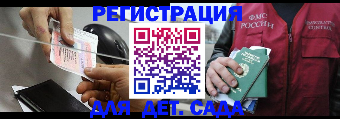 прописка поиск в Ужуре