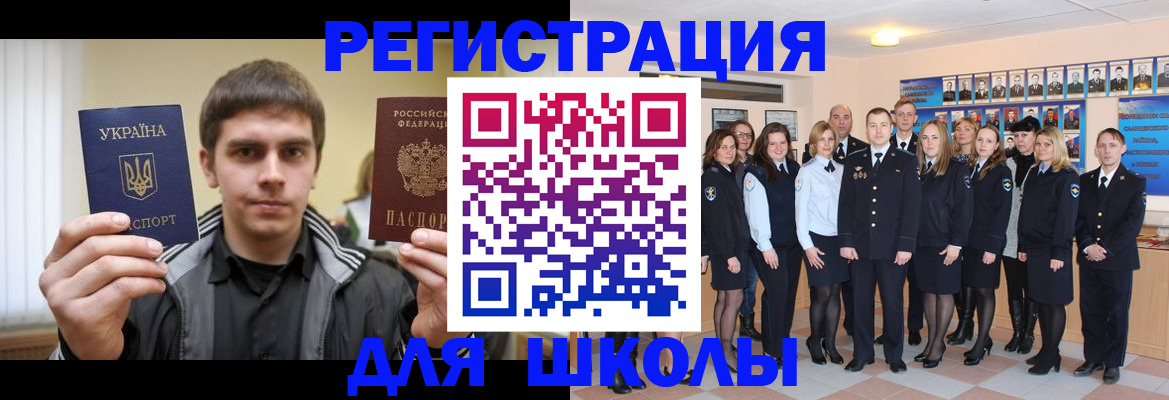 временная регистрация в квартире в Ужуре
